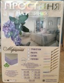 Простыня на резинке "Мерцана"